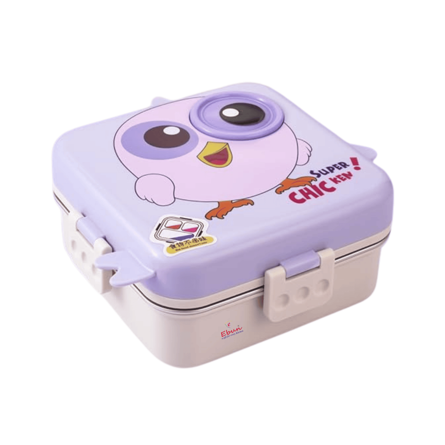 Ebun Stainless Steel Lunch Box for Kids for School - 1120 Ml